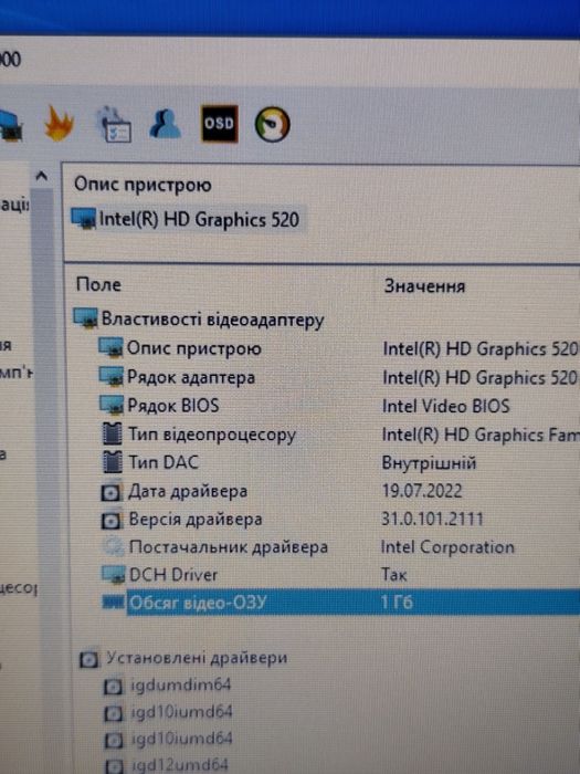 Класний ноутбук з великим 17.5 екраном/Core i5/8 ОЗП/256 SSD