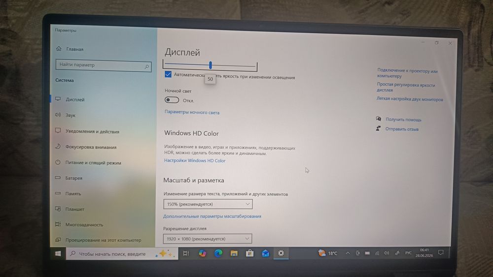 Продам ноутбук Dell 7400 2 in 1