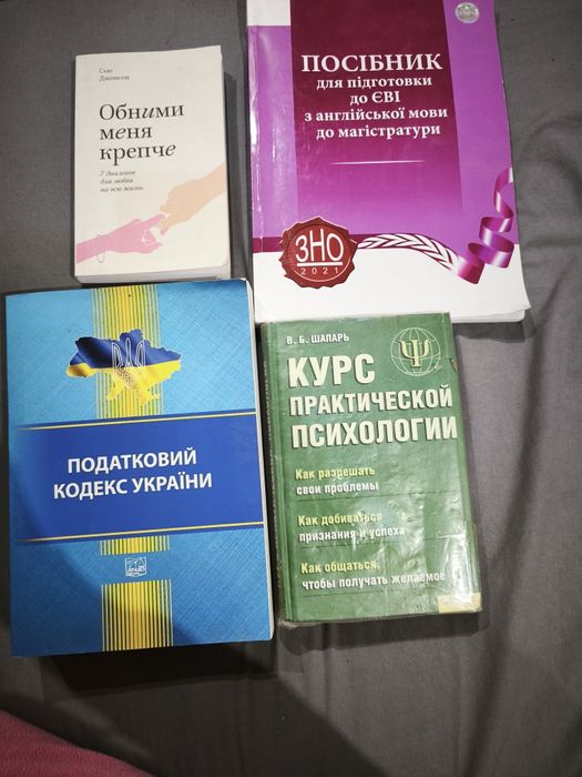 Дитячі книги різні