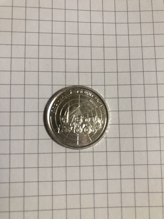 Монета  ППО 2023