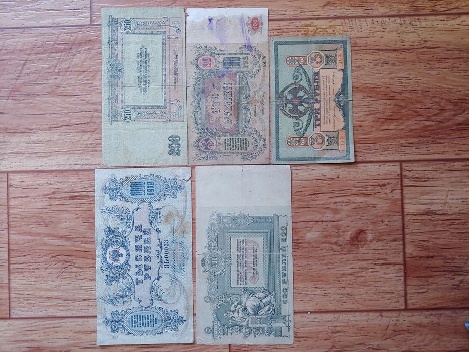 лот банкнот Ростовской конторы Банка 5 штук

1000 рублей 1919 год

500