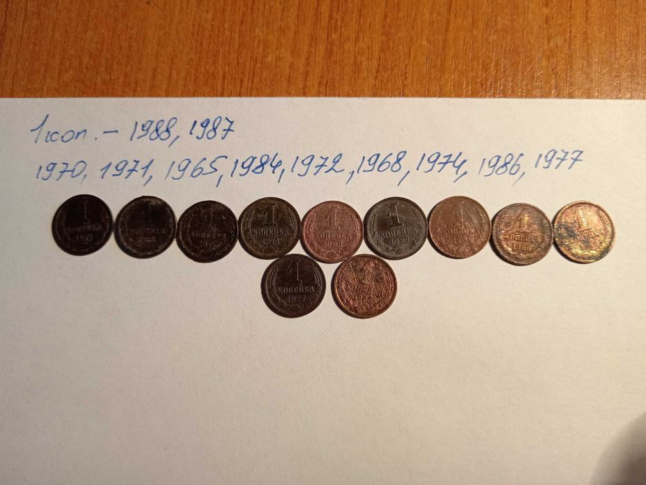 Монеты после реформы.