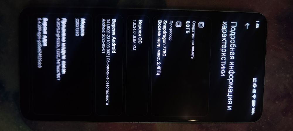Xiaomi 12 Lite 8/128