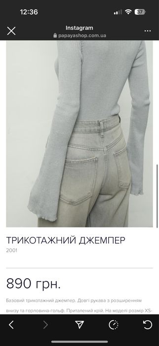 Джемпер papaya новый