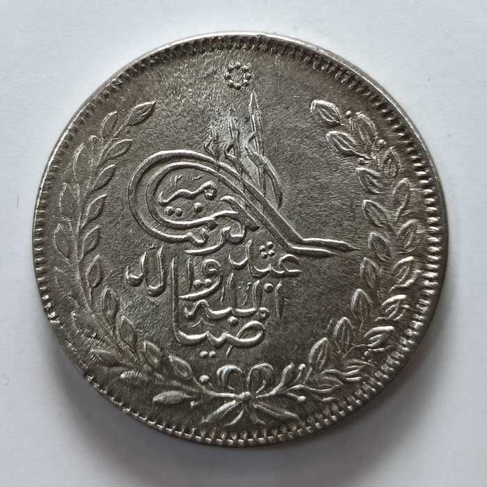 Moedas raras e exóticas 1 Rupia Afeganistão
