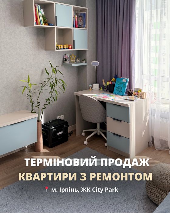 Продам 2 кімнатну квартиру біля парку Центральний  ЖК Сіті парк 2% оформлення