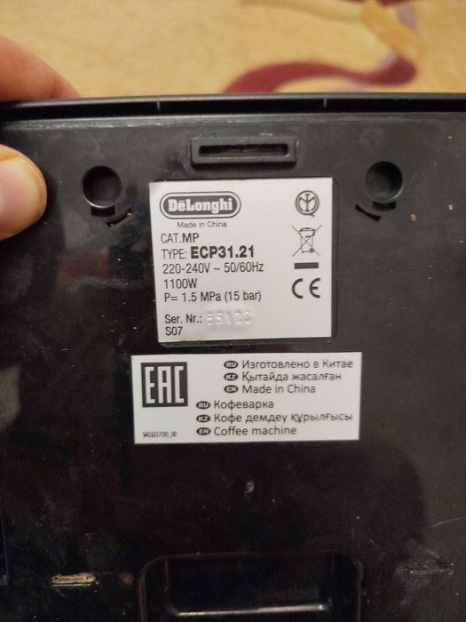 Продам De’Longhi ECP 31.21