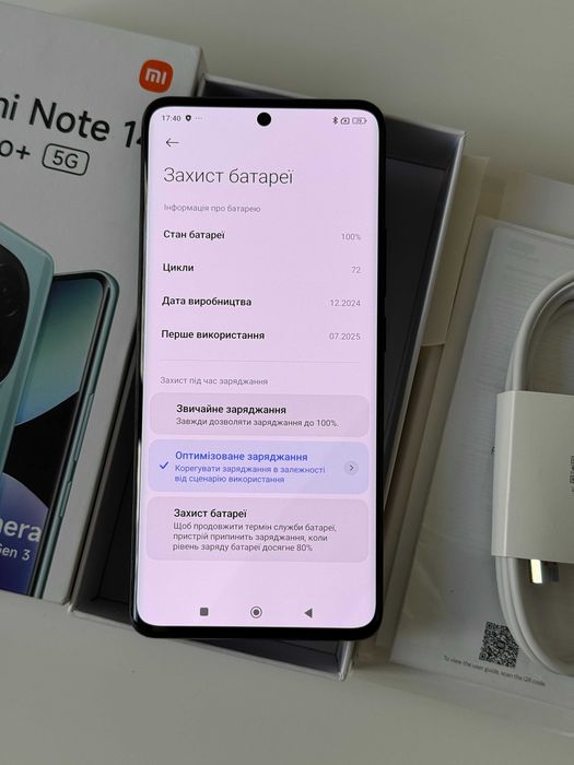 Xiaomi Redmi Note 14 Pro+ 5G 12+12/512