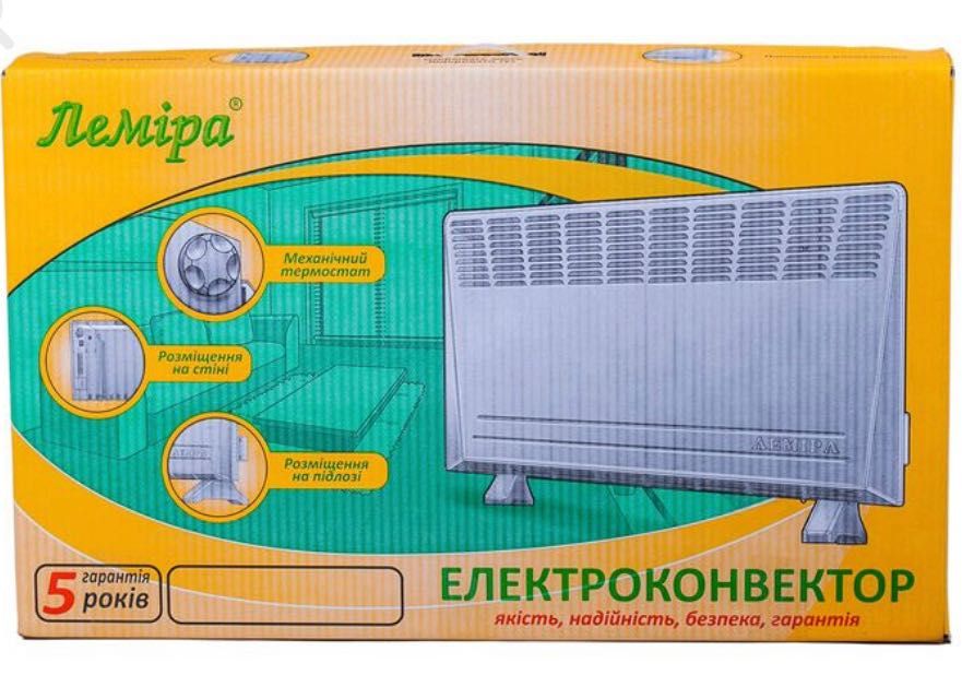 Електроконвектор Леміра НОВИЙ САМОВИВІЗ