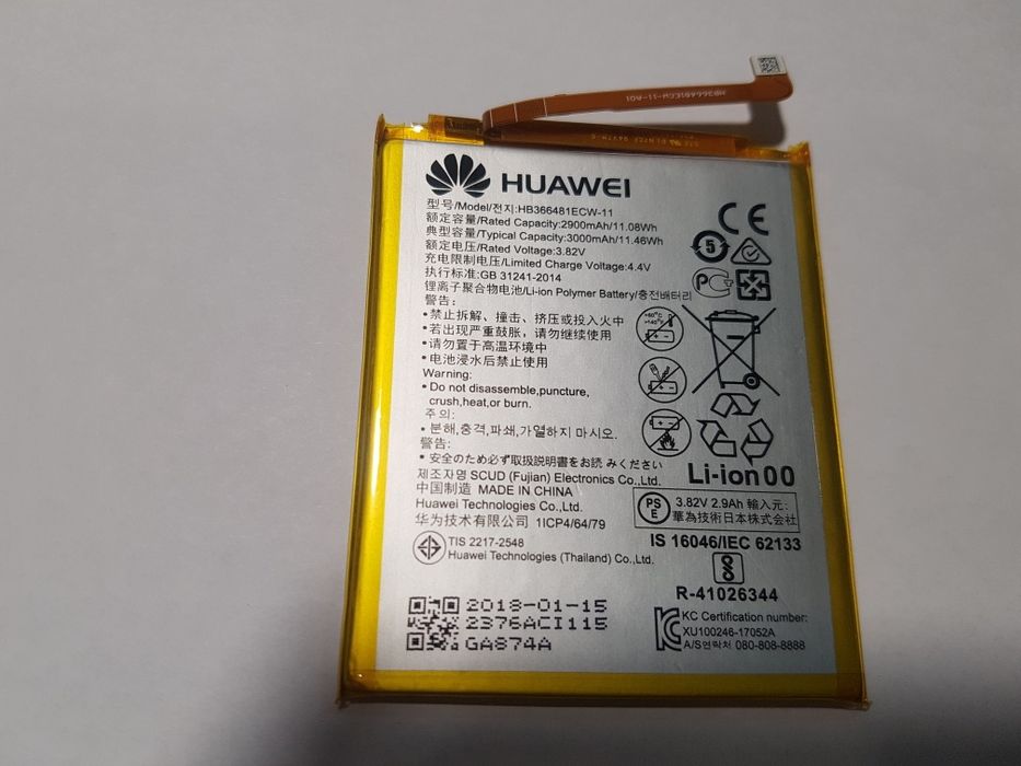 HB366481ECW aккумуляторная батарея Huawei  3000 mAh