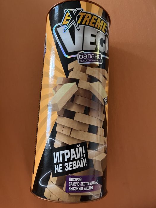 Дитяча гра, грай не зівай.