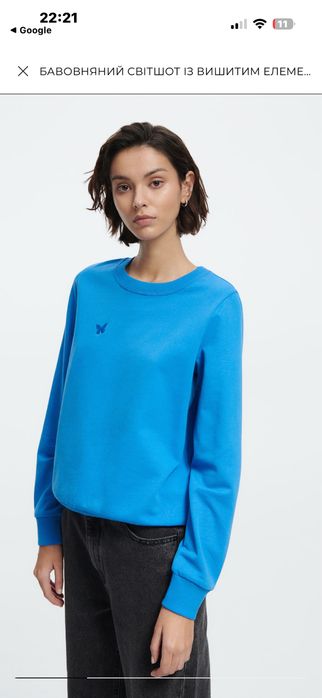 Світшот толстовка реглан кофта reserved mango zara s/m 36