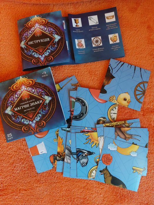 Карти таро. Нова колода +в ПОДАРУНОК - Колода магічних знаків