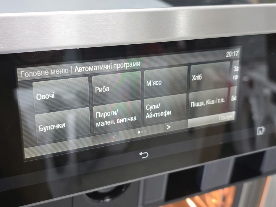 Духова шафа пароконвектомат Miele DGC 6805 низька  піключення до води