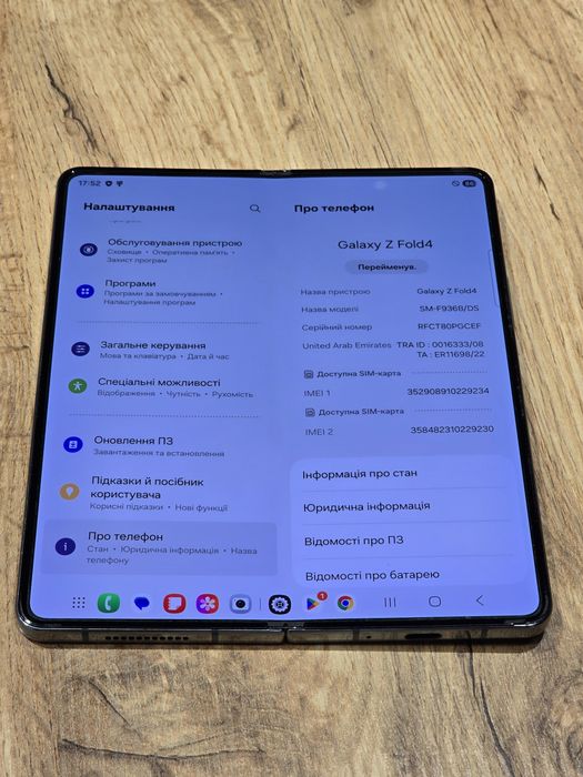 Samsung Fold 4 Duos 512 GB