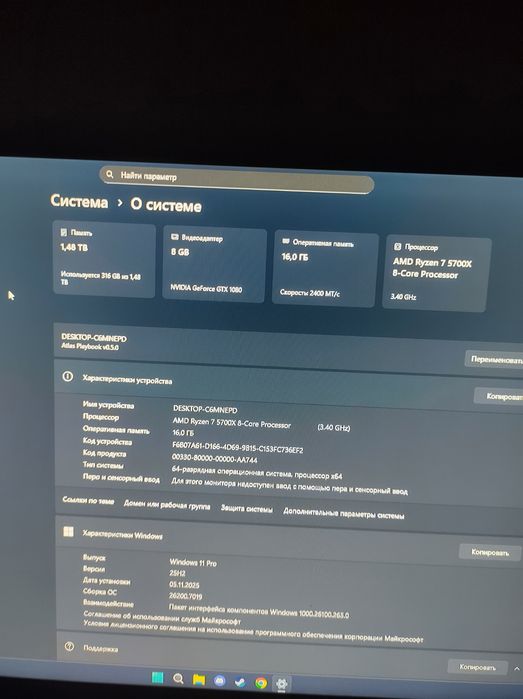 Продам игровой ПК