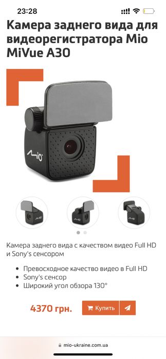 Видеорегистратор Mio Mi Vue j85 камера заднего вида Mi Vue A30