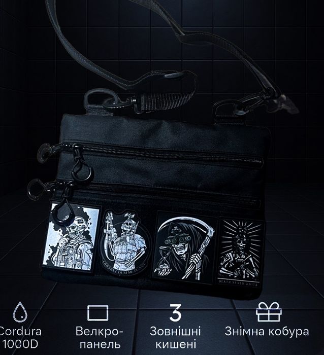 АКЦІЯ! Тактична сумка месенджер Cordura Чорна