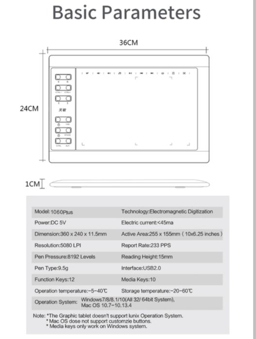Графічний планшет 10Moons 10 moons