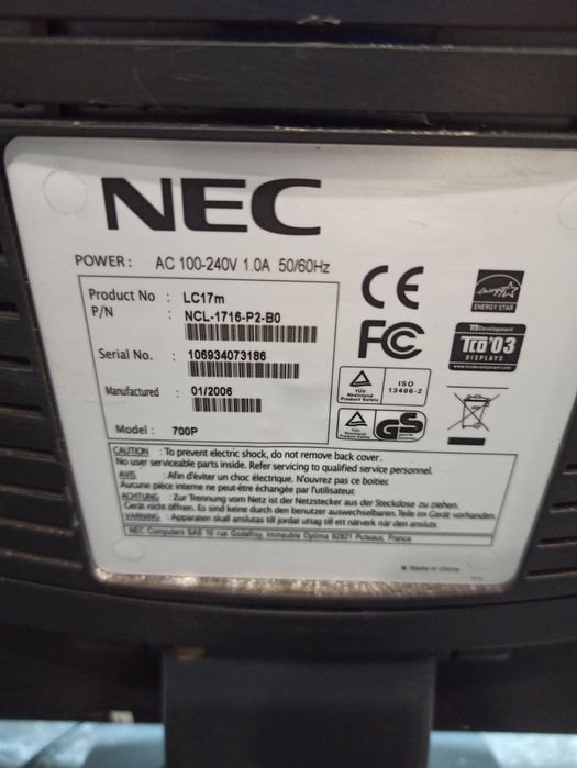 Продам монитор LG.