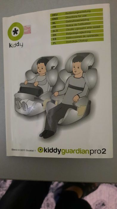 Автокрісло Kiddy Guardian Pro 2