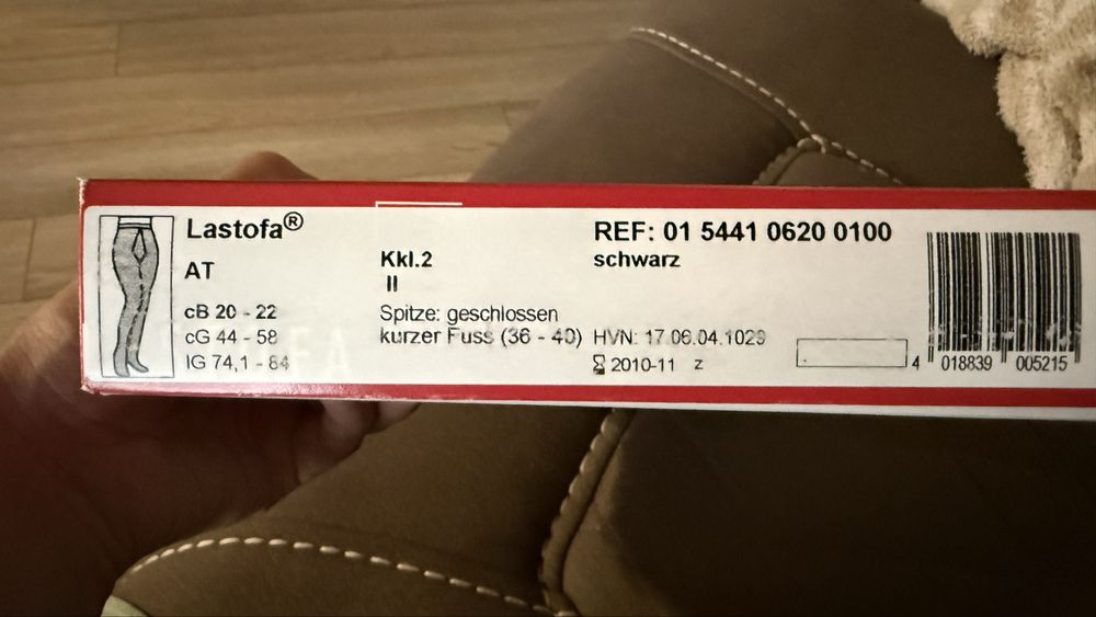 Компресійні колготи Lastofa, 2 клас компресії, Німеччина