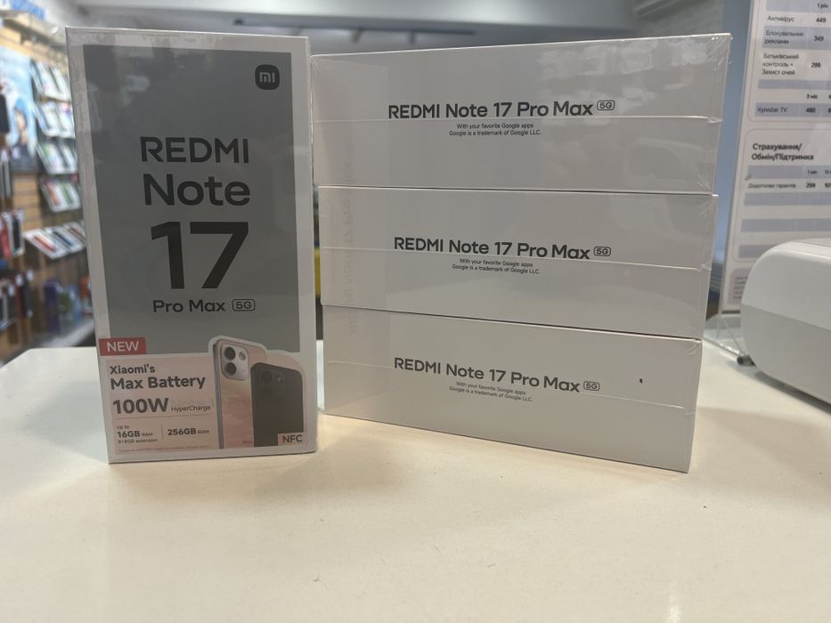 Redmi note 17 pro max global nfc +adapter