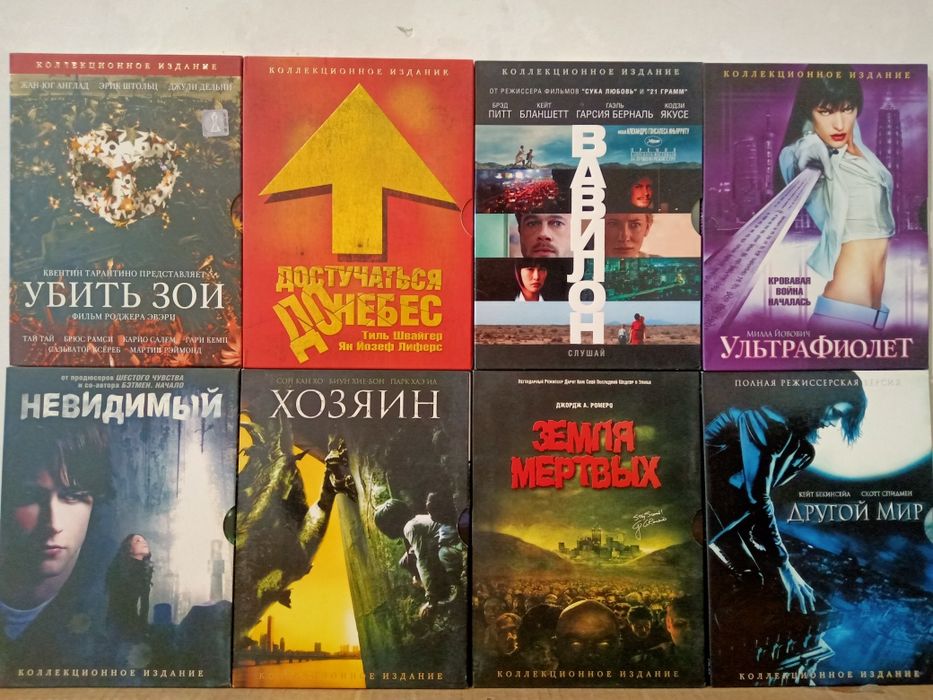 Коллекционные DVD - "Киномания" - 3000 шт.