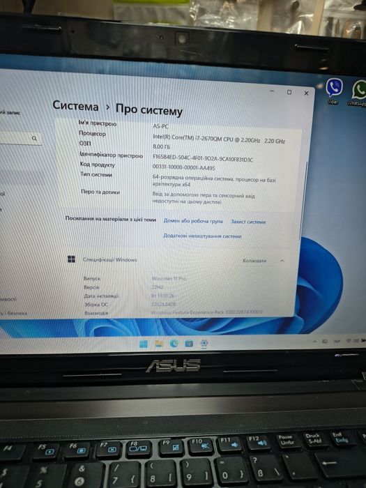 Asus A53S (дискретна відеокарта )