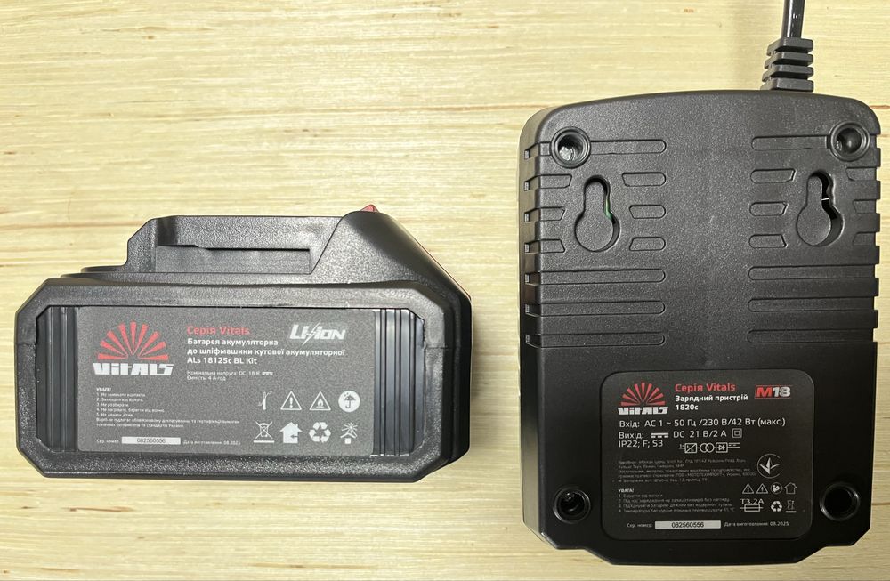 Болгарка акумуляторна VITALS MASTER ALS 18125C BL Безщіткова/ акб 4А/г