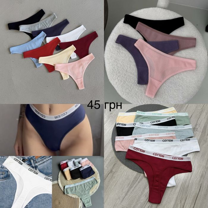 Труси/стрінги/сліпи/жіноча білизна