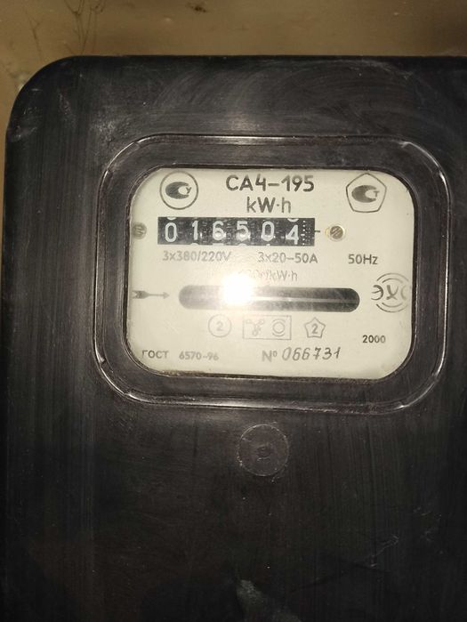 Электросчетчик трёхфазный СА4-195