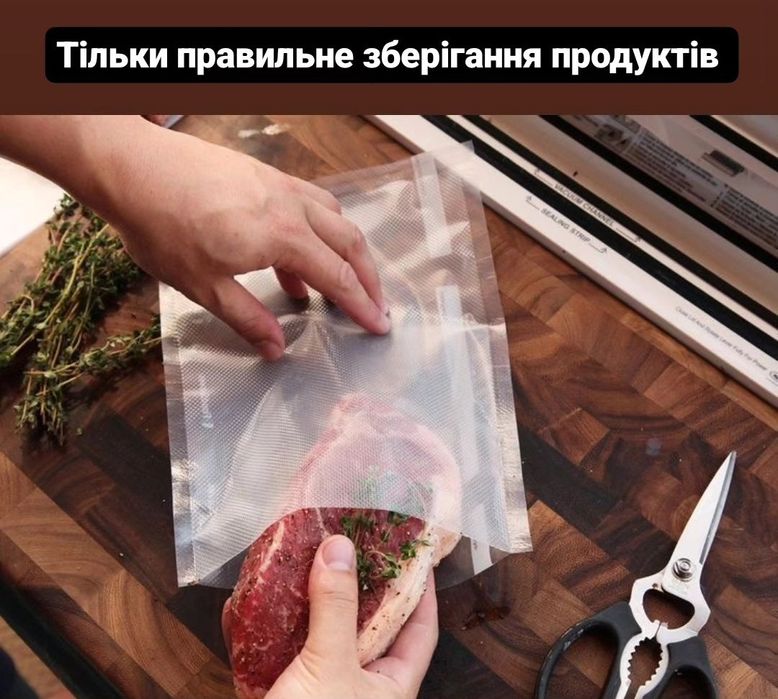 Пакети для вакууматора, рулони