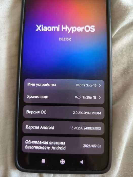 Xiaomi Redmi Note 13