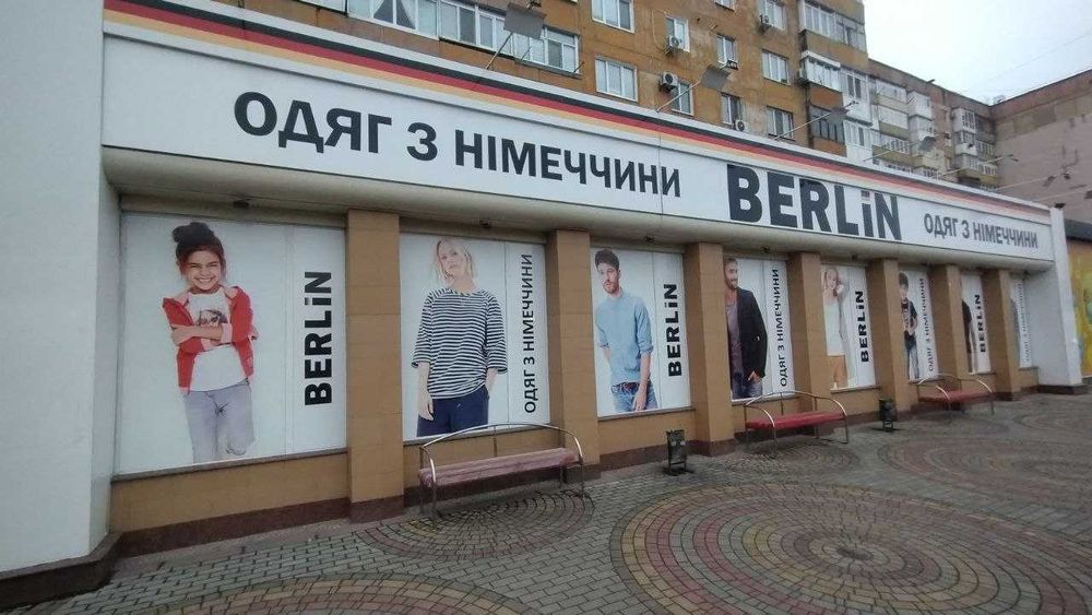 ТОП Оренда S торг. - 170кв.м. вул. Вокзальна, 20/1