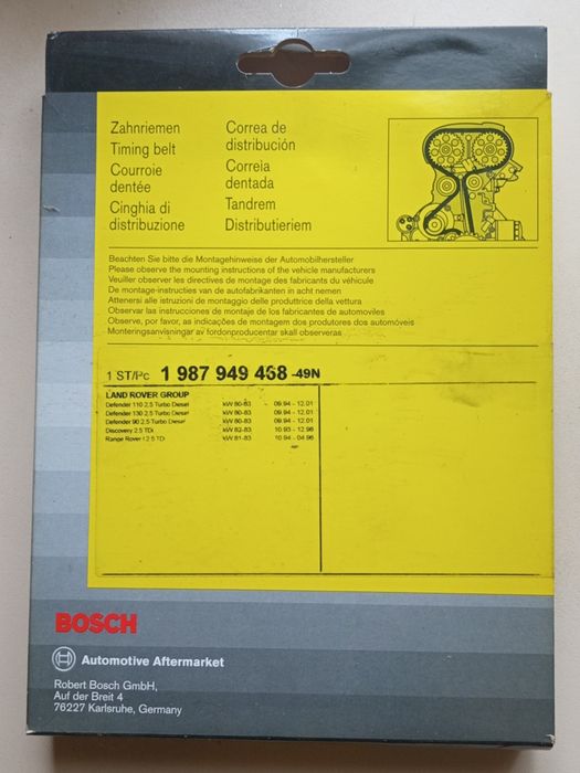 Ремінь ГРМ Land Rover Group