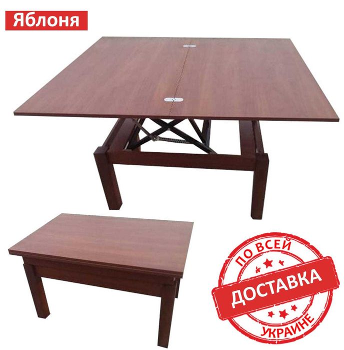 РОЗПРОДАЖ все В НАЯВНОСТІ 30 моделей ОПТ стіл трансформер флай