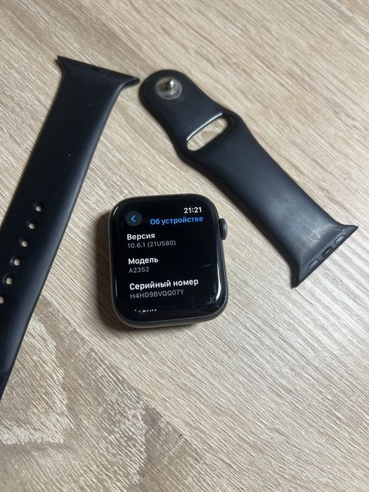 Apple Watch SE 44 mm.