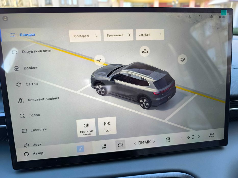 Сучасний електромобіль у передтоповій комплектації Geely Galaxy E5