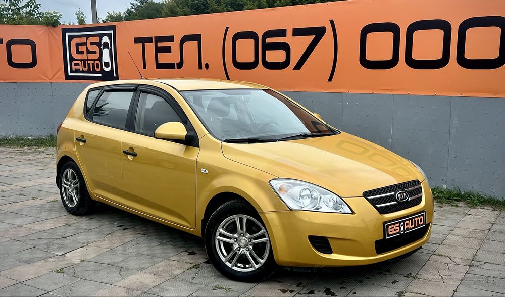 Продаж Kia Ceed