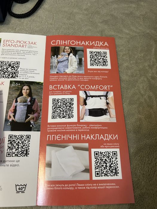 Ерго рюкзак DiSling Adapted (розмір 1)