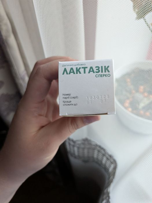 Краплі Лактазік для немовлят