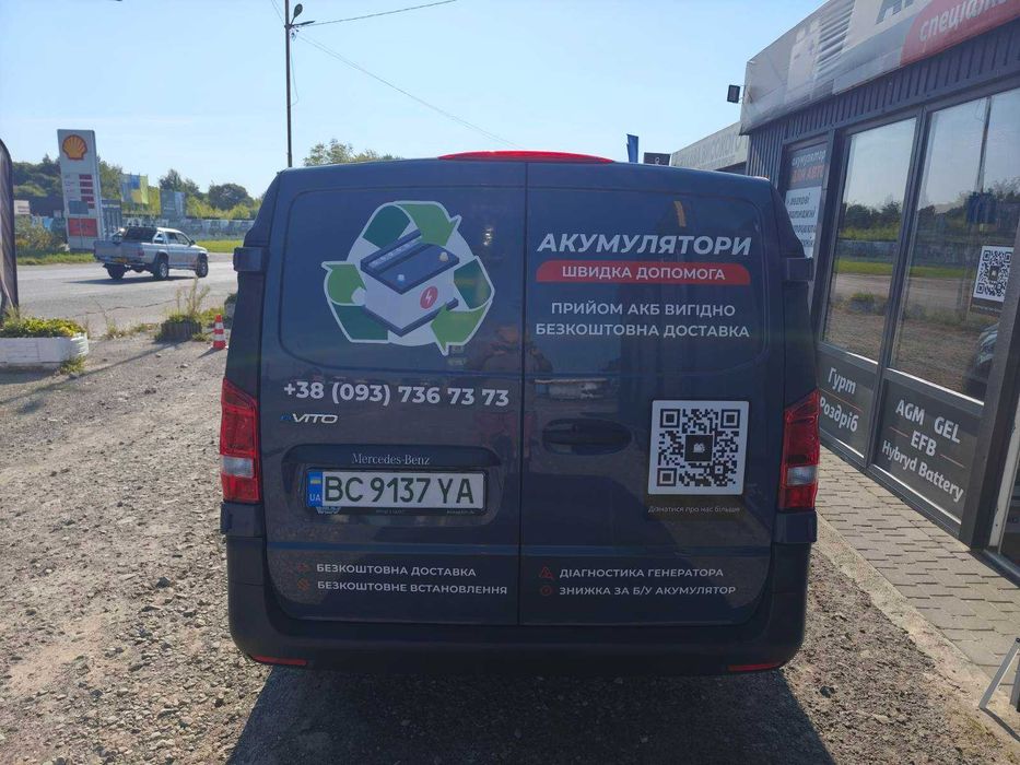 Прикурити авто, швидкий запуск двигуна! Бустер! 12/24 В