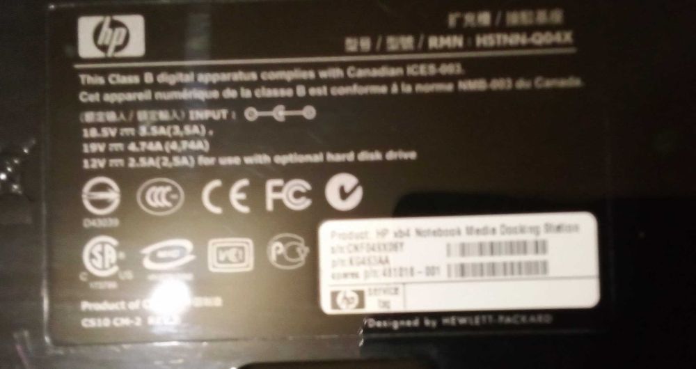 hp xb4 notebook media docking station