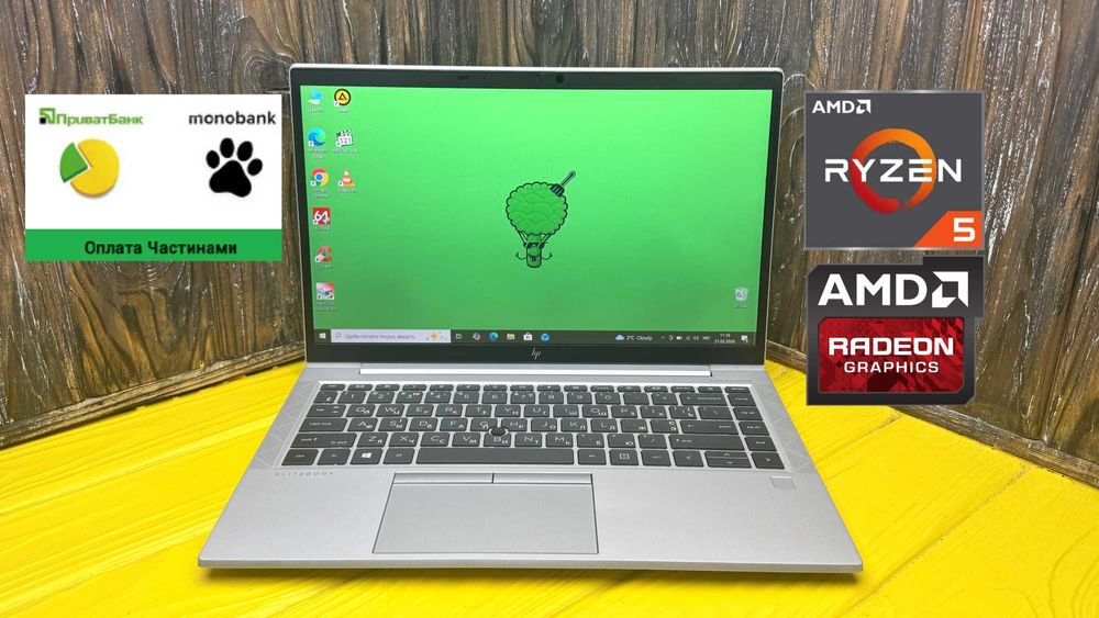 РОЗПРОДАЖ! Надійний Ноутбук Для Повсякденного Користування HP Elitebook 845 G7 /Ryzen 5 PRO