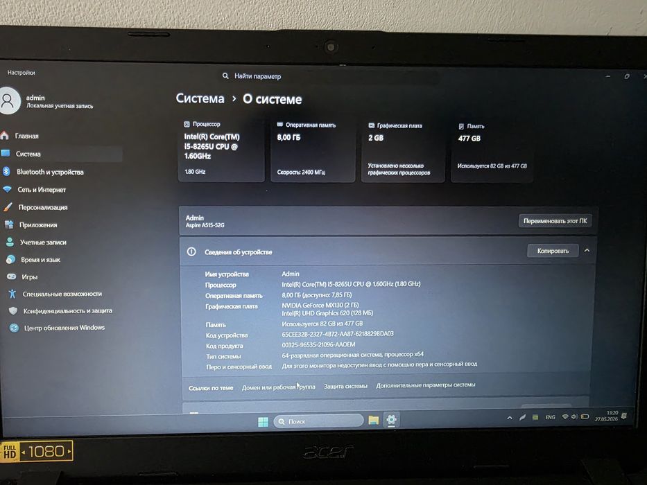 Sprzedaję laptop Acer A515-52G