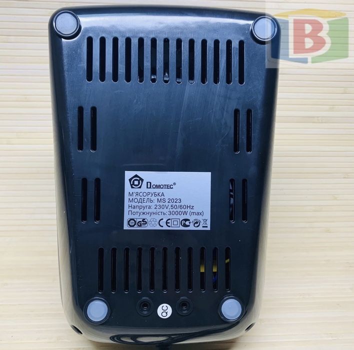 Мясорубка + соковыжималка Domotec MS-2023 электромясорубка 3000 ВТ