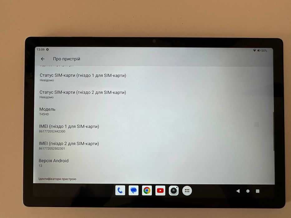 Планшет 10.5” Teclast T45HD 8/128Gb T606 7200Mah
