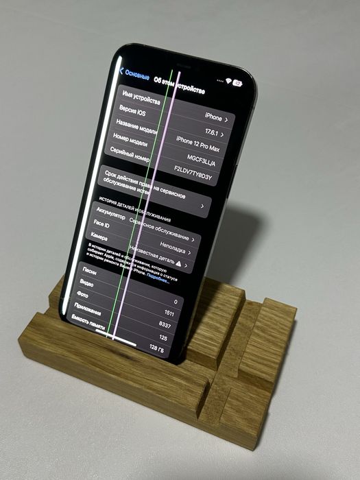 Обменяю IPhone 12 Pro Max 128gb