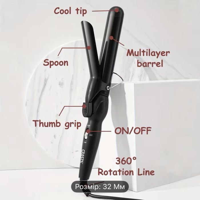 Плойка 32 мм, плойка для волосся, плойка доя вкладання волосся